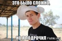 Антигламур 