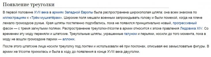 Всё не совсем так. Просто широкая шляпа мешала носить на плече ружьё.