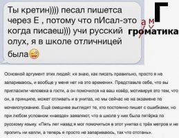 Нужен ли пробел после запятой, даже если это коммент в "Фишках"?