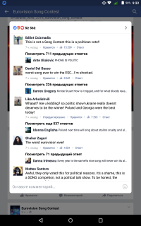 Сделала скриншот страницы фейсбука, где простые люди выражают своё мнение об итогах.