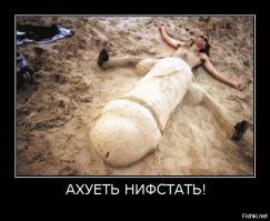 Потрясающие песчаные скульптуры, глядя на которые трудно поверить, что они сделаны из песка   
