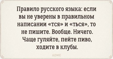 Что вы в самом деле, сами себя же мучаете. Пробел, не пробел - одна контрреволюция.