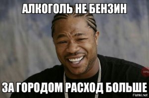 Автоприколы