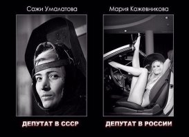 Скоро выборы. "Лучшие" работы сумасшедших политтехнологов 