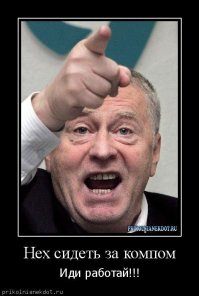 Нашёл в столярной у деда