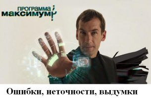 16 нелепых ошибок, которые изменили ход истории