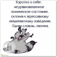 Женщина и реакция на сигнал