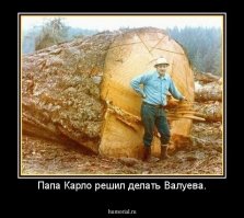 Дерево генерала Шермана