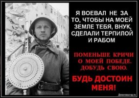 Никто не забыт, ничто не забыто