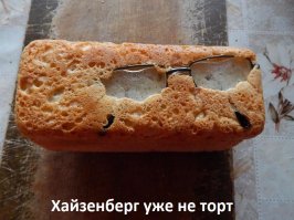 Эпические провалы