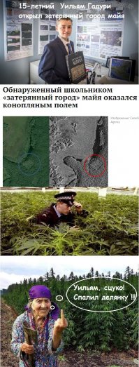 Из новейшей истории открытия древних городов: