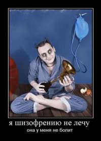 Картинка,чётко характеризующая автора этого бреда в посте.Теперь расскажите мне,медику-кто конкретно из медиков рекомендует пить пиво,особенно грудничкам?С каких пор у хмеля появились опиумные алкалоиды?Систему преподавания в мед.вузах,разницу между женскими половыми гормонами и фито и прочую ахинею на мед.тематику