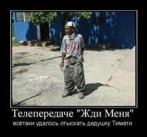 Свежая  подборка демотиваторов, все для хорошего настроения! 