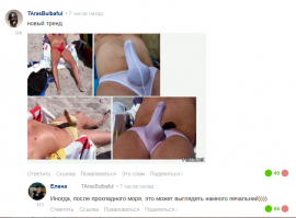 Последний на животе лежит?