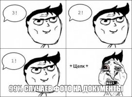 Смешные надписи и объявления