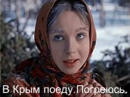 Где-то я её уже видел.