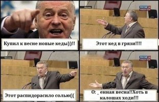 Смешные комментарии фишкян 