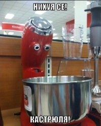 Вещи, предметы и здания с забавными лицами и физиономиями