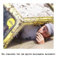 Прикольные картинки, комментарии и смс