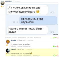 Смешные комментарии фишкян 