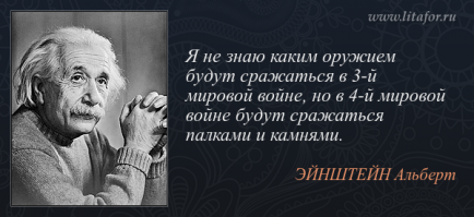 Межконтинентальная баллистическая ракета