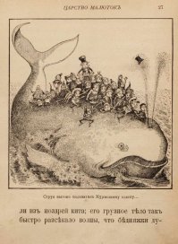 Вот книга от 1898года 216 страниц
