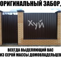 Сродни этакому: