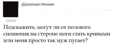Ну тут Х.З, как кости срастутся...