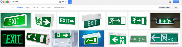 90% табличек выход именно зеленые...