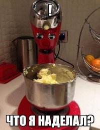 Вещи, предметы и здания с забавными лицами и физиономиями