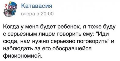 Смешные комментарии из соцсетей и не только 