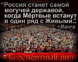 Никто не забыт, ничто не забыто