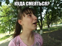 Смешные комментарии и высказывания из социальных сетей