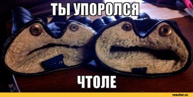 Вещи, предметы и здания с забавными лицами и физиономиями