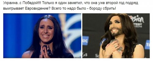 А что если отказаться в участии на "Евровидении"?