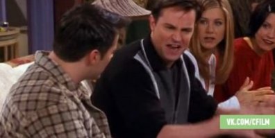 Росс: Согласно Чендлеру какой феномен пугает его до дрожи в ногах?
Моника: Майкл Флетли - Король танца!
Росс: Правильно!
Джо: Ирландский танцор??!!
Чендлер: У него ноги мелькают будто живут собственной жизнью!!!
© Друзья