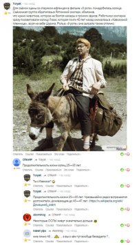 Смешные комментарии фишкян 