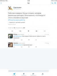 Смешные комментарии из соцсетей и не только 