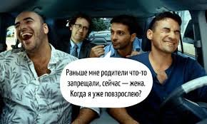 — Мне когда было 14 лет, я думал, что 40 лет — это так далеко, что этого никогда не будет. Или будет, но уже не мне. А вот сейчас мне практически 40, а я понимаю — действительно не будет! Потому что мне до сих пор 14. Получается, взрослых нет. Есть постаревшие дети. (Квартет И)