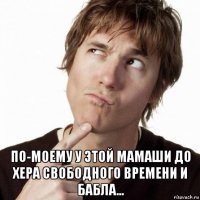 В гостях у сказки: мама делает фантастические костюмы для своих детей