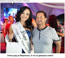 Казахстанская девушка, занявшая 2-ое место на конкурсе красоты в Крыму