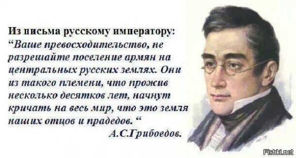 да армяне первые рвутся к власти что бы русский народ натравить на войну с Турцией и после чего свободно разгуливать по России в качестве хозяев ...