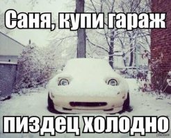 Вещи, предметы и здания с забавными лицами и физиономиями