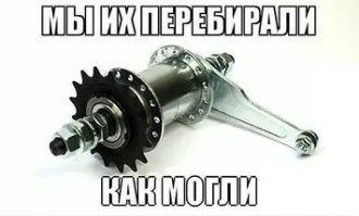 Да, было время.....