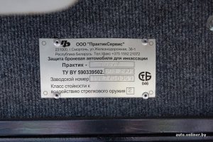 Наметили места под заклепки и все равно какой-то олух просверлил мимо.