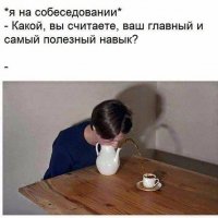 Терпение. Могу долго отвечать на тупые вопросы