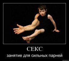 Самцы альфа или почему он так изменился после свадьбы?