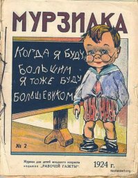 клёвый выпуск был, помню еще с детства:)
