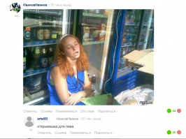 А разве это не для минета апгрейд?