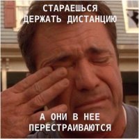 Сам пропустил, сам подбил